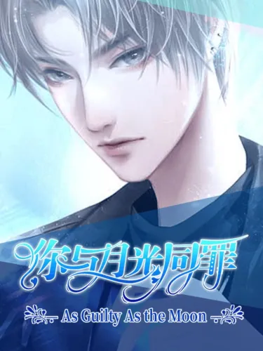 Portada de As Guilty As the Moon