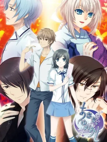 Portada de Asaki, Yumemishi