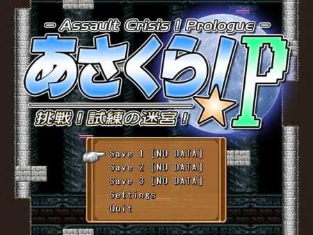 Portada de Asakura! P