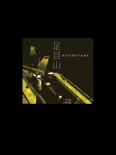 Portada de Ashimeyama