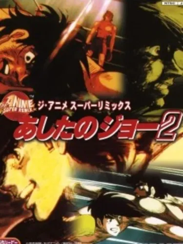 Portada de Ashita no Joe 2: The Anime Super Remix