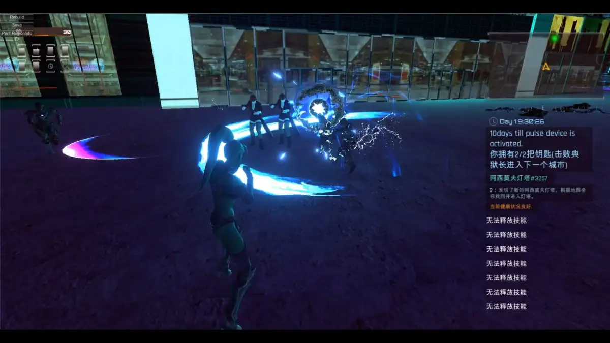 Portada de Asimov Laws