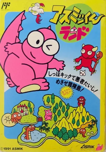 Portada de Asmik-kun Land