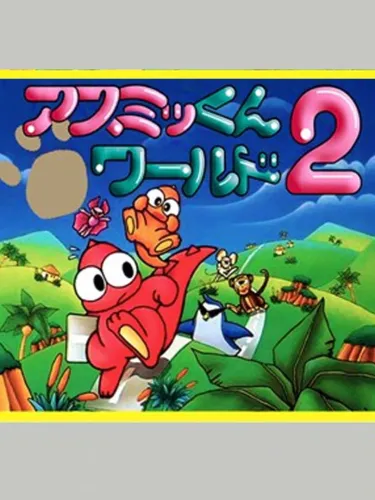 Portada de Asmik-kun World 2