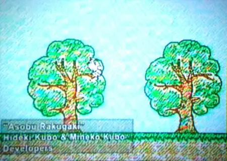 Portada de Asobu Rakugaki