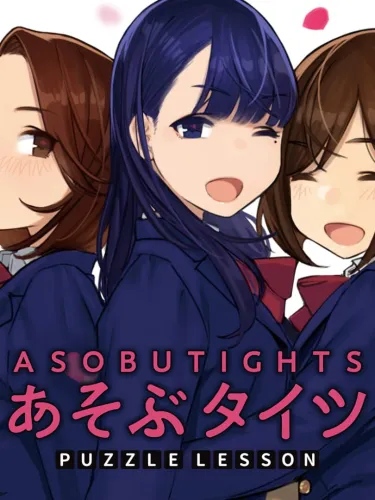 Portada de Asobu Tights