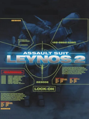 Portada de Assault Suit Leynos 2