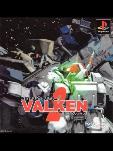 Portada de Assault Suits Valken 2