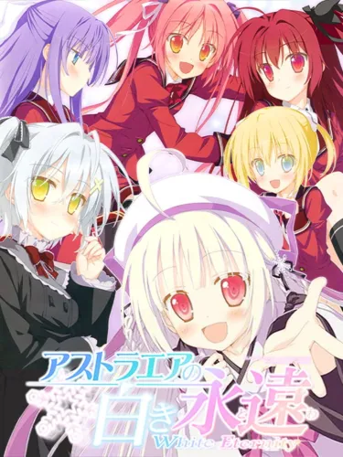 Portada de AstralAir no Shiroki Towa: White Eternity