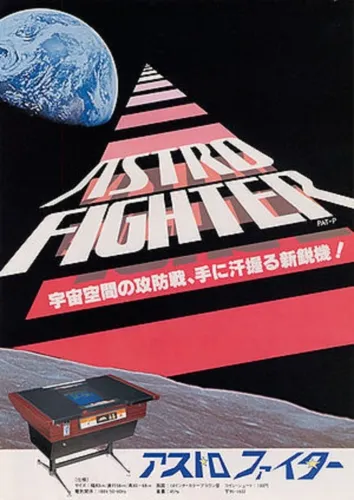 Portada de Astro Fighter