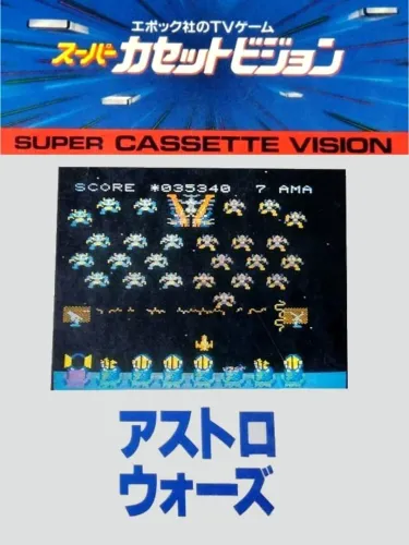 Portada de Astro Wars: Invader From Space