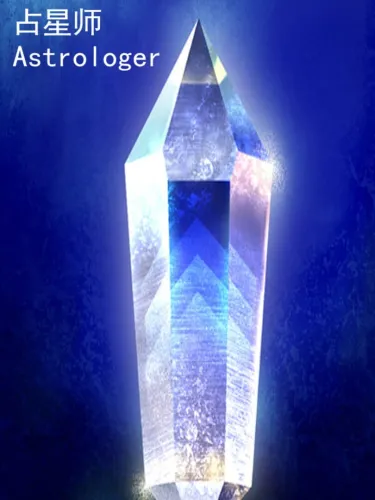 Portada de Astrologer