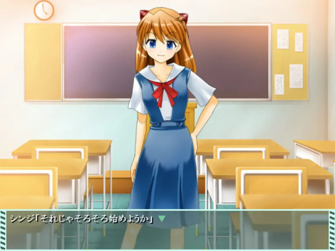 Asu Kano! Asu mo Kanojo to Issho!