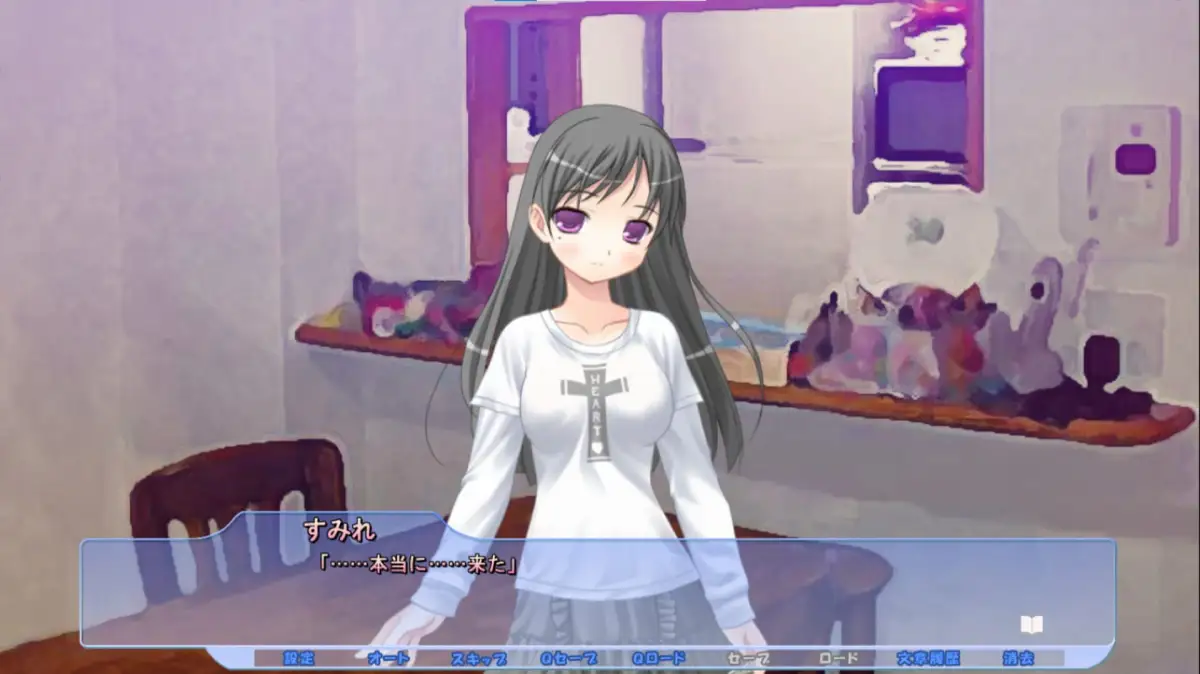 Portada de Asu Owaru Sekai, Sono Zenya