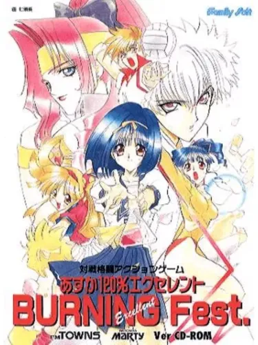 Portada de Asuka 120% Burning Fest. Excellent