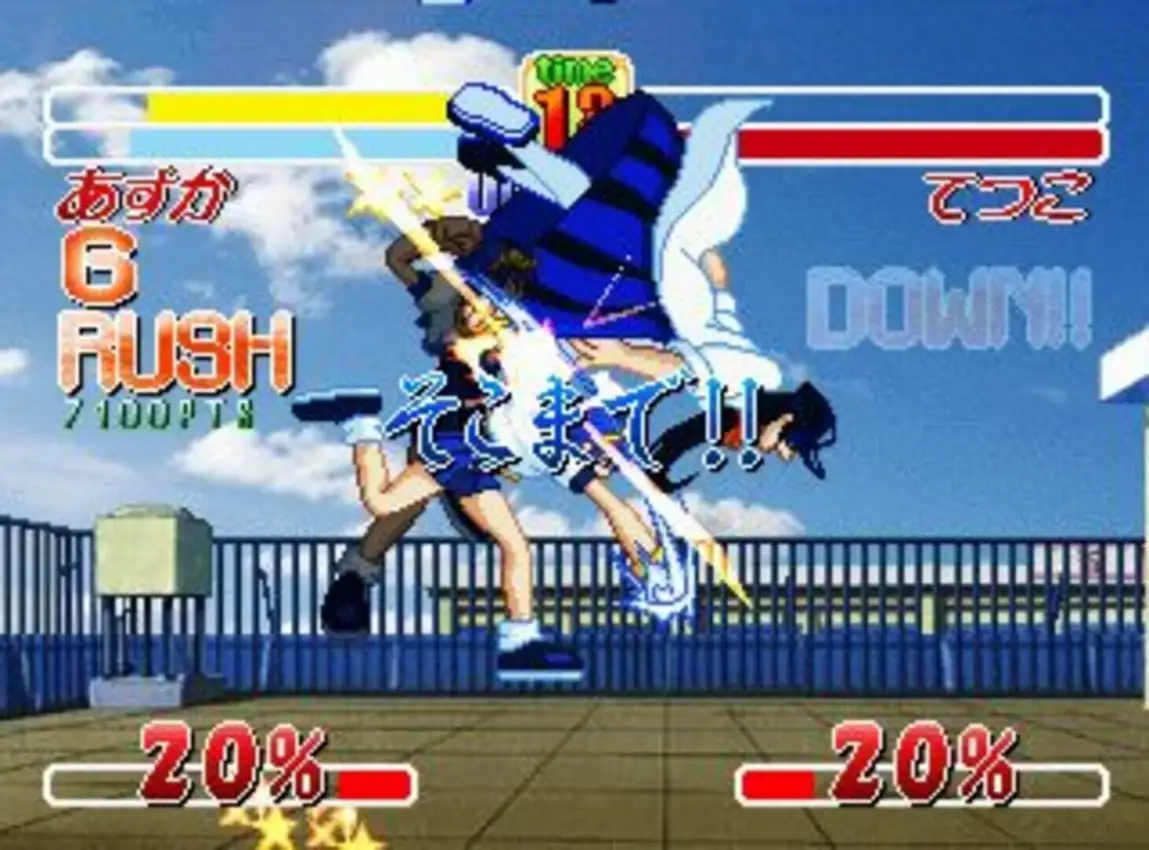 Asuka 120% Final Burning Fest.