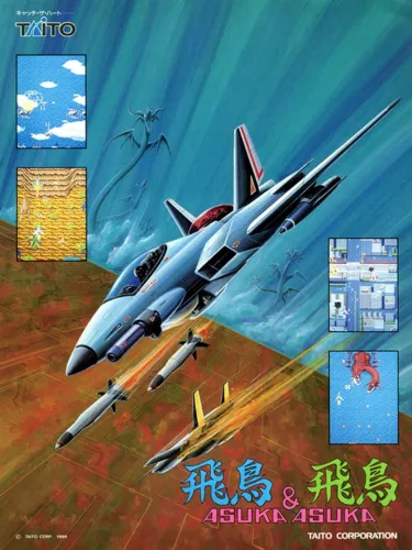 Portada de Asuka & Asuka