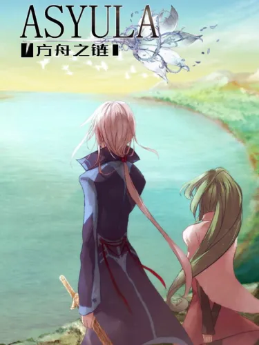 Portada de Asyula