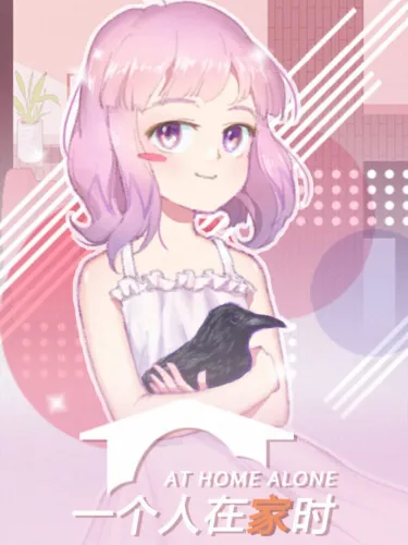 Portada de At Home Alone II