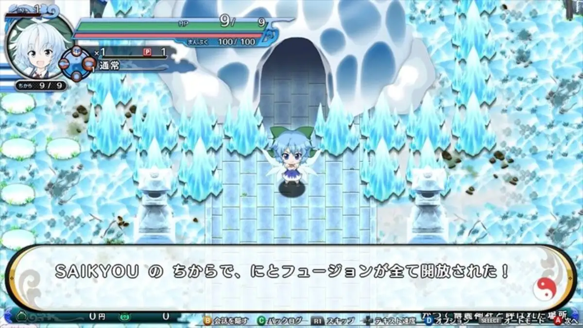 Atai no Gensoukyou Shunkashuutou