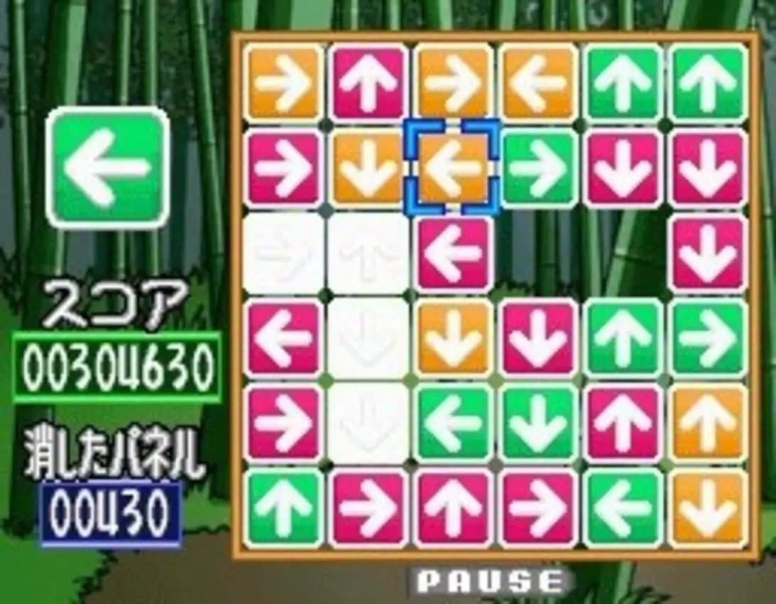 Atama wo Kitaete Asobu Taisen Yajirushi Puzzle: Puppy Inu Vector One