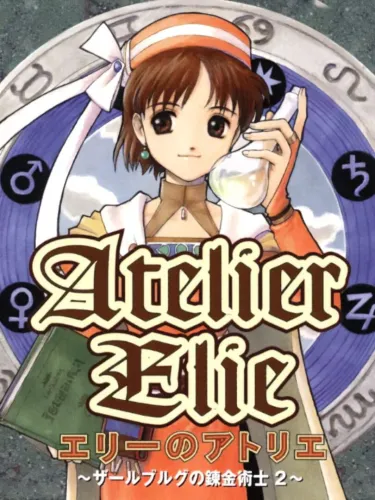 Portada de Atelier Elie: The Alchemist of Salburg 2