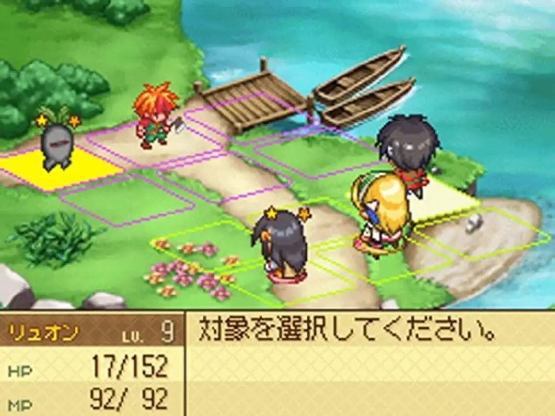 Atelier Lina: The Alchemist of Strahl