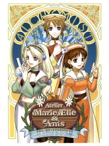 Portada oficial del videojuego Atelier Marie, Elie & Anis: Message on the Gentle Breeze