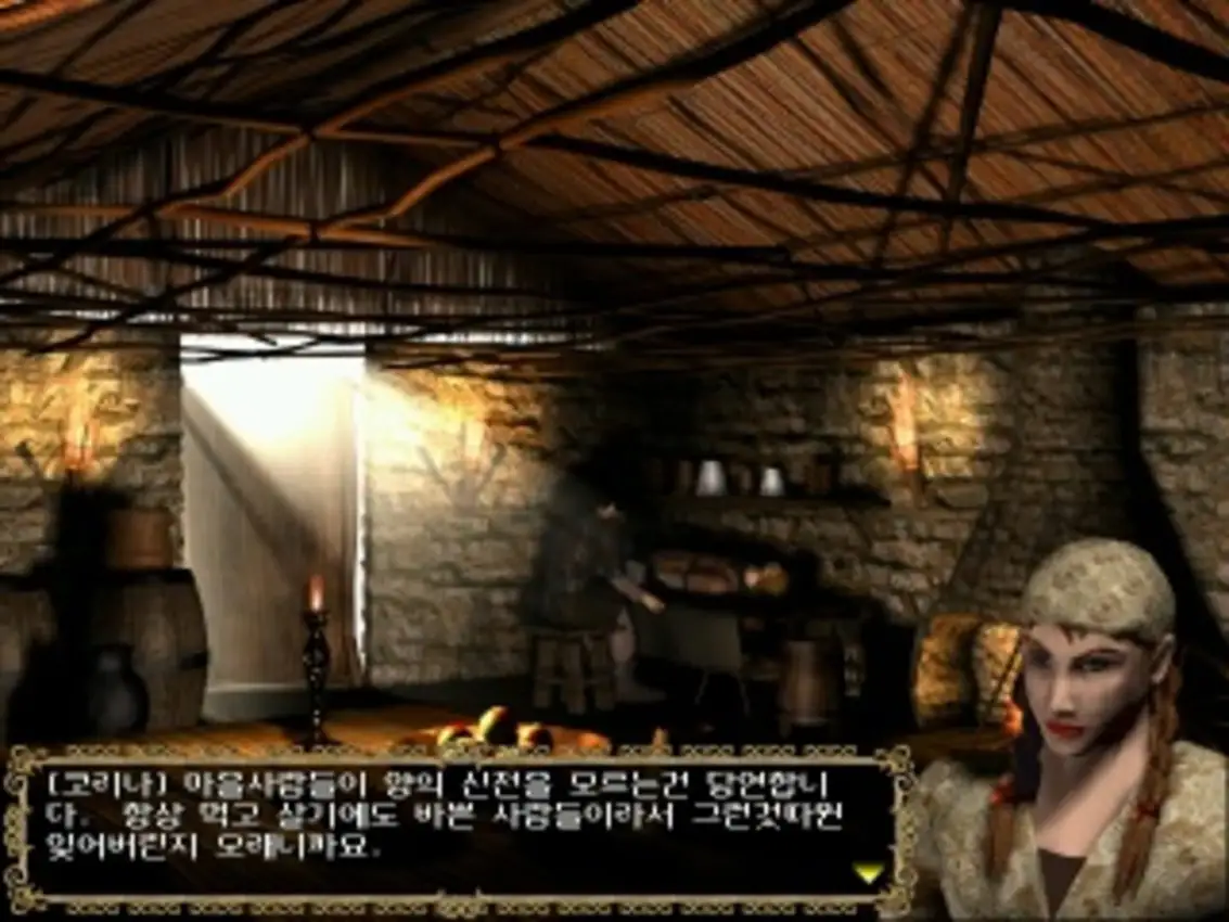 Atria II: The Ressurection