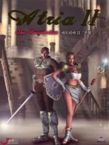 Portada de Atria II: The Ressurection