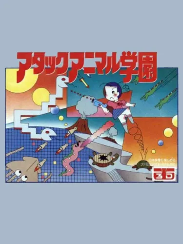 Portada de Attack Animal Gakuen