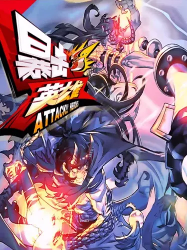 Portada de Attack Heroes