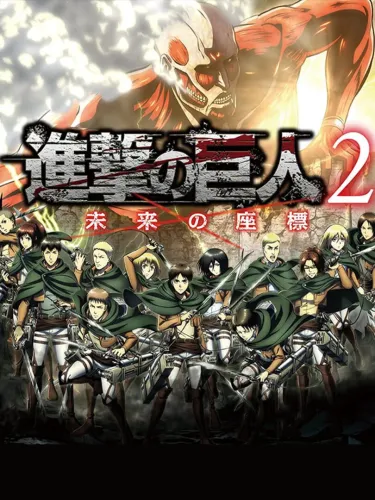 Portada de Attack on Titan 2: Future Coordinates