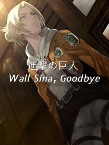 Portada de Attack on Titan: Wall Sina, Goodbye