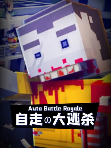 Portada de Auto Battle Royale