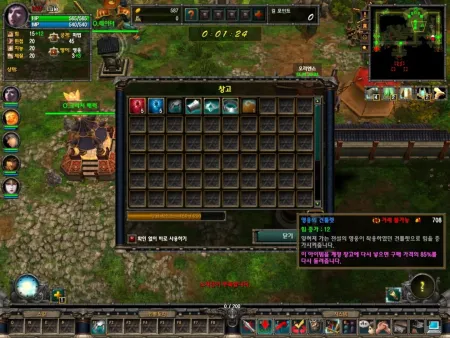 Portada de Avalon Online