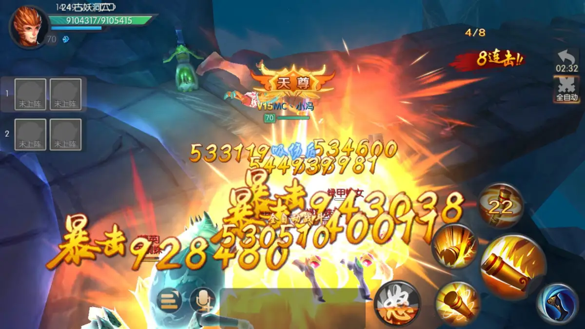 Portada de Awakening of Dragon