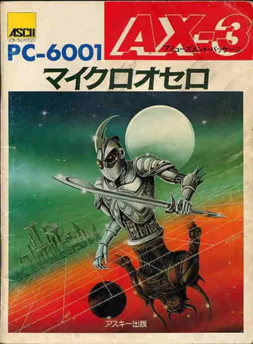 Portada de AX-3: Microthello