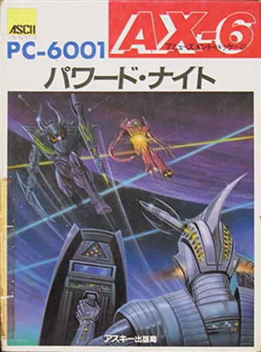 Portada de AX-6: Powered Knight