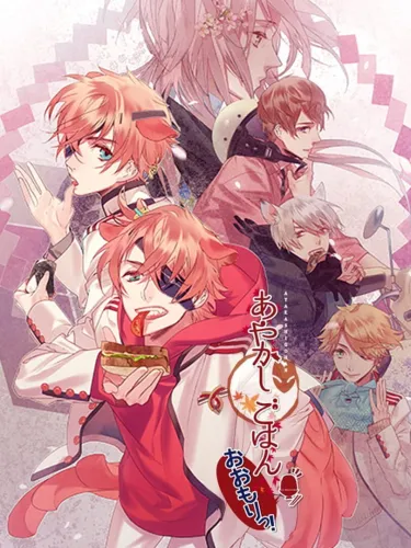 Portada de Ayakashi Gohan