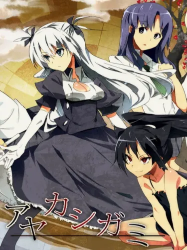 Portada de Ayakashigami