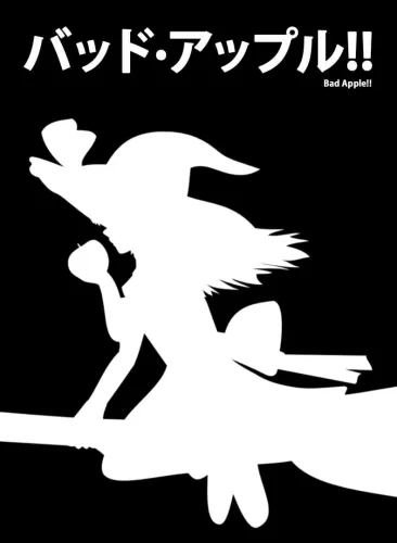 Portada de Bad Apple!!