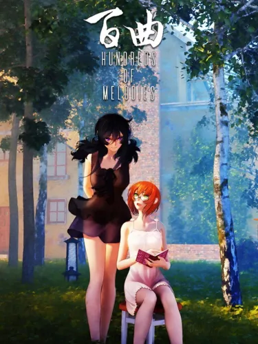 Portada de Bai Qu: Hundreds of Melodies