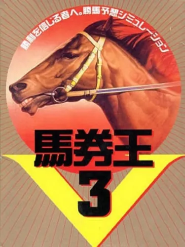 Portada de Bakenou V3