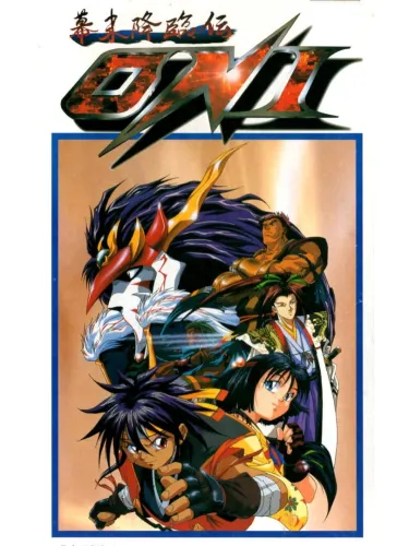 Portada de Bakumatsu Kourinden Oni