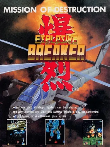 Portada de Bakuretsu Breaker