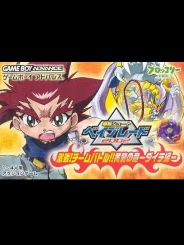 Portada de Bakuten Shoot Beyblade 2002: Daichi Version