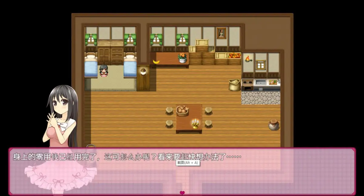 Portada de Banana girl