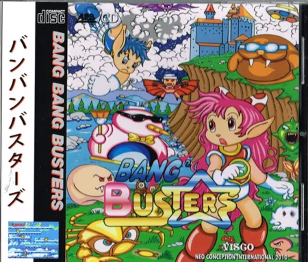 Portada oficial del videojuego Bang 2 Busters