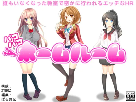 Portada de Bang Bang Homeroom